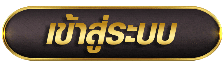 ID888 เข้าสู่ระบบ